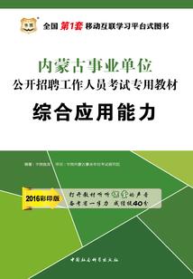 属鸡长大富还是穷
