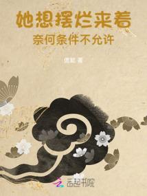 地板坏风水