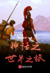 企鹅运气好