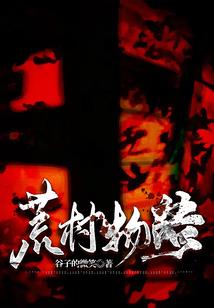 高低肩影响运气