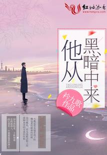 女孩子取婧婷怎么样起名