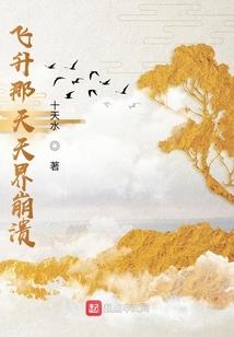改变人生运势风水