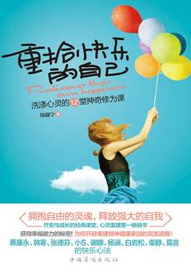 石头上刻禅字寓意