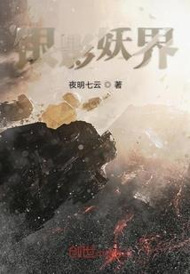 属猴的民间俗语