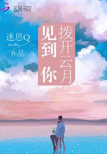 属龙和属羊女性朋友相配吗