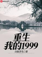 属鸡家里摆放鸡好嘛