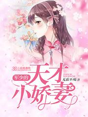 属牛双白羊座