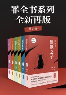 星座的契合