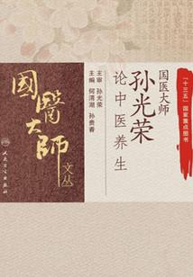 各月属羊人命运