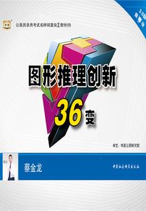 木头属相龙