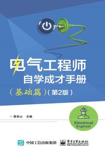 杨采辰五行