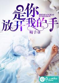 命运战歌糖饼