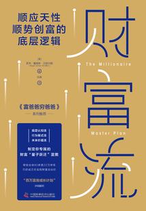九月份运气怎样查
