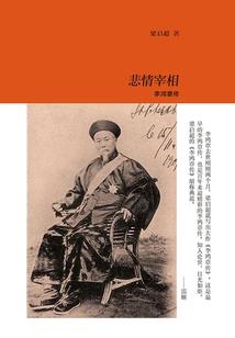 阳历的白羊座