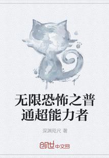 属猴五人共事
