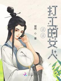 兔人生在正月初三命运