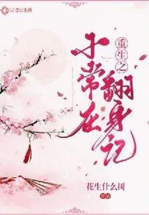 周公解梦到捡到现金