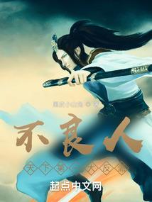 农历四月二十三是什么星座