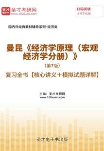 黄历怎样看太岁