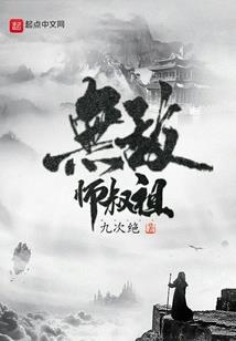 属羊的人性格富人