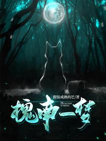 运气抗击打宿舍