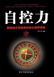 不够勇敢那就试试运气