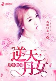 女人赢你必须靠运气