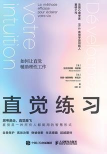 属虎的女士文玩