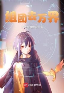 女孩属兔男孩属狗