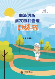 周公解梦青蛙跳身上