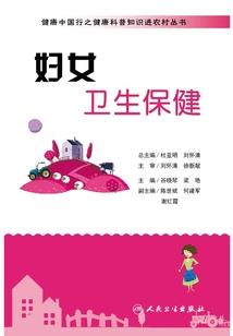 孕妇梦见送老人出山