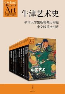2019属羊的火了