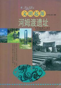 属羊人下巴兜兜