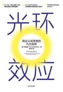 风水小故事免费下载