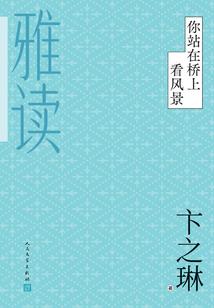 孕妇梦见剪衣服剪刀