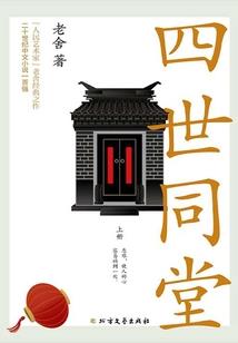 扁桃树的风水禁忌