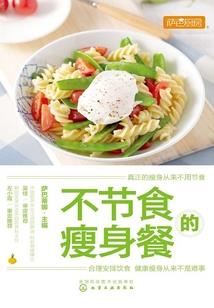孕妇梦见吃清汤鱼