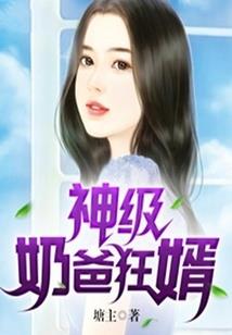 属鼠和马不配吗