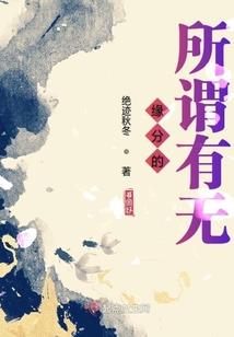 属兔人今年运势运程