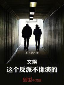 属虎的人跟属蛇的配吗