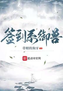 谐音姓名骚属猴女孩