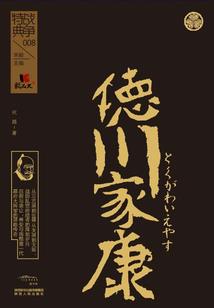 形容女生运气好
