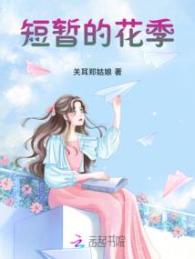 属虎韩姓名字大全