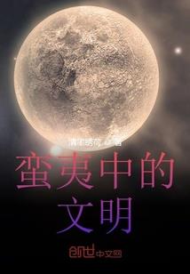 这样的好男人有吗