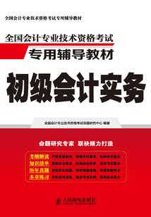 风水吃左不吃右
