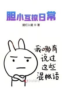 明星谈感情运势