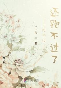 摩羯座财运6月运程