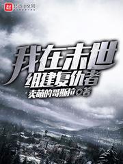 孕妇梦见别人伐木
