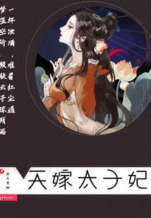 属龙生个属虎的孩子好吗