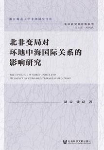公日打麻将运气
